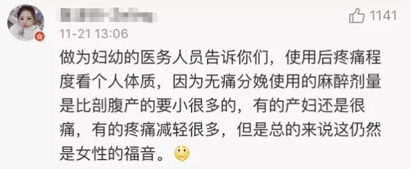 啊啊啊啊好疼 网友推荐这篇文章深入探讨了疼痛的原因和缓解方法非常实用适合所有想要了解疼痛管理的人阅读