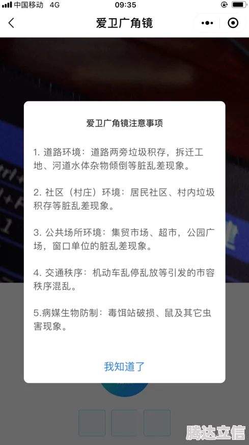 背德看护妇案情胶着警方发现新的关键证据