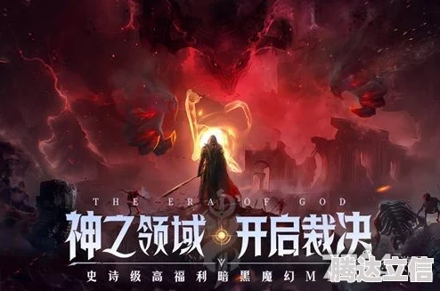 2025年神火大陆龙魂觉醒：最强职业排行与热门职业选择推荐